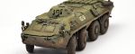 BTR-70 APC 1/72 - titulní obrázek 